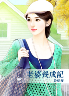 美男来我家 封面