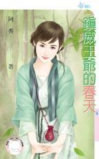 怪女当道 封面