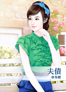 恋爱吧！剩女 封面