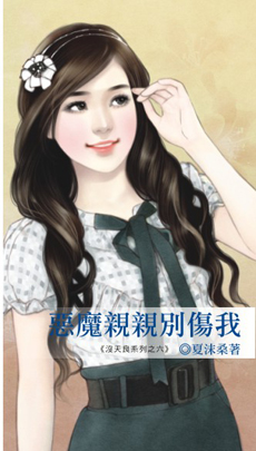 不见爱人 封面