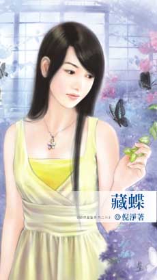 小鸡黏踢踢 封面