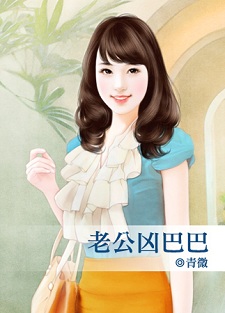 邪医 封面