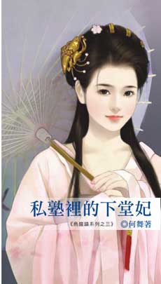 流氓俊娘子 封面