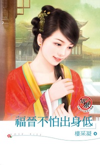 大统领的迟疑 封面