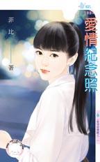 傲世轩辕剑 封面