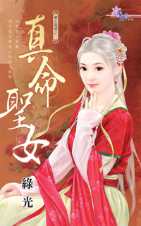 爱爱我奴 封面
