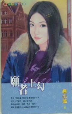 天才俏女佣 封面