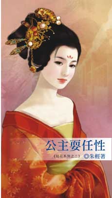 不当负心汉 封面