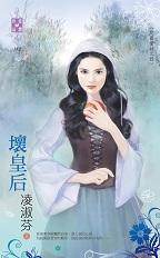 一夜献身 封面