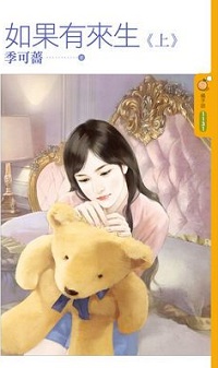 迷恋之火 封面