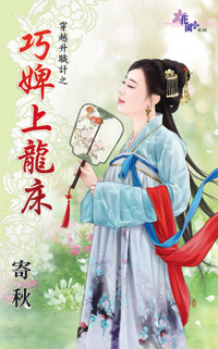 老公的不良调教 封面