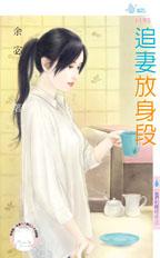 杠上船老大 封面