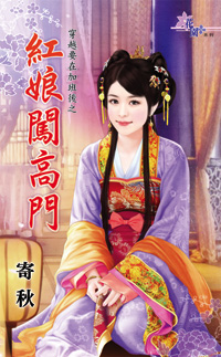 色胚老公 封面