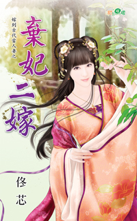 无情大丈夫 封面