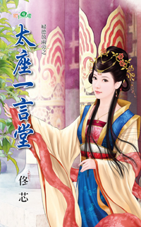 家有厨秀 封面