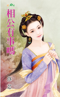 哪里来的克星？ 封面