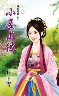 老板不可靠 封面