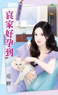 万金官奴（上） 封面