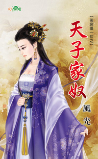 老公不怀好意 封面