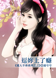 王爷，妾身很忙的！ 封面