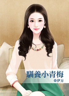 红袖东家（下） 封面
