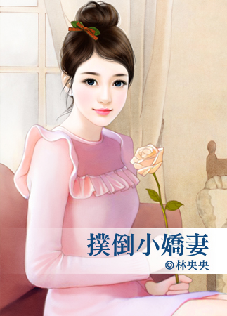 旺夫皇后 封面