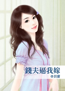 主子的傀儡 封面