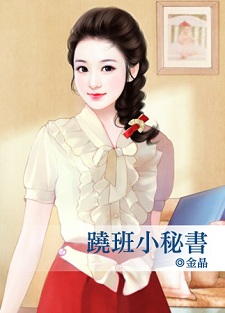 病少爷的相思瘾 封面