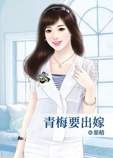寡妇上爷床 封面