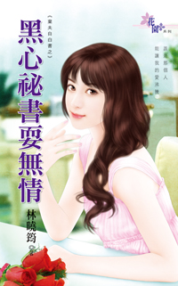 万岁，万万岁（上） 封面