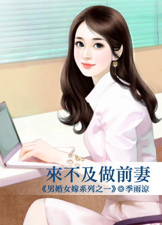 戒痕 封面