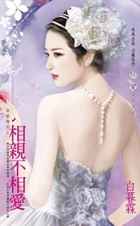 女人别冲动 封面