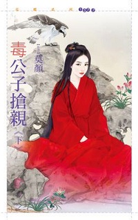 老公，我要辞职！ 封面
