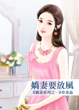 出窍睡美人 封面