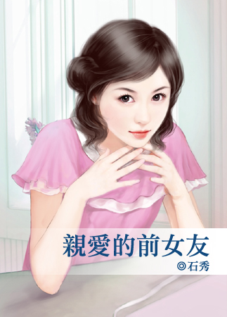 贵人老公 封面