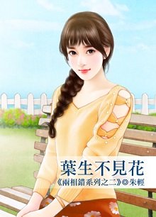 绝对不恋爱 封面
