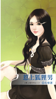田园饭香（上） 封面