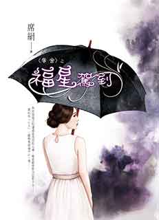 农情小日子 封面
