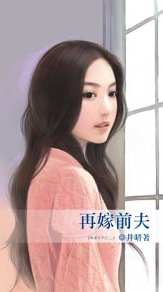 狼御史的心机 封面