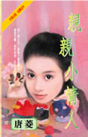 大猫将军 封面