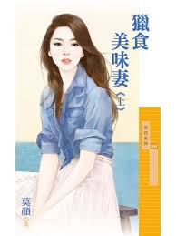 爱的天灵灵 封面