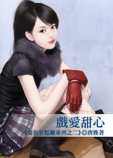 娘子请上轿 封面