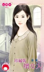 福来孕转 封面