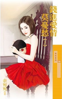 春宵会猛男 封面