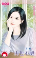 狐媚相命师 封面