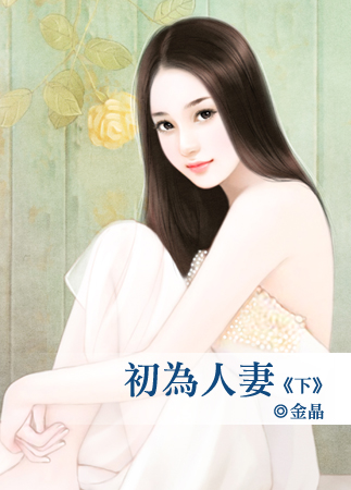 爱是无敌 封面