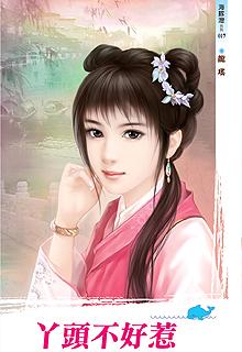 恩客请自重 封面