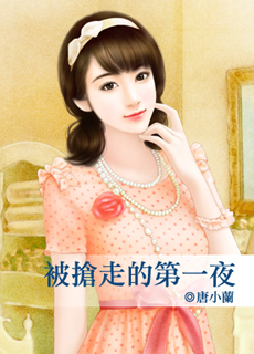 老公好磨人 封面