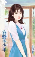 炮灰重生不退亲 封面