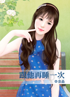 与魔为偶（上） 封面